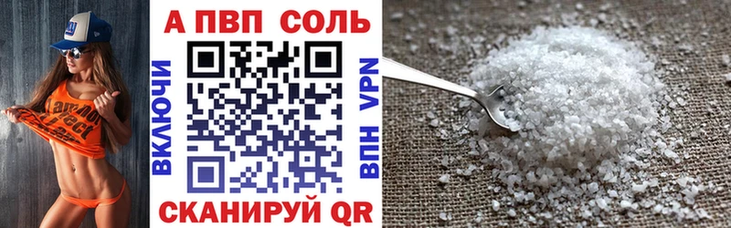 Alpha-PVP кристаллы Сясьстрой