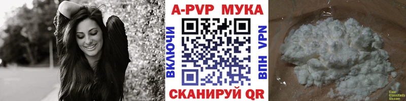 APVP крисы CK  Сясьстрой 