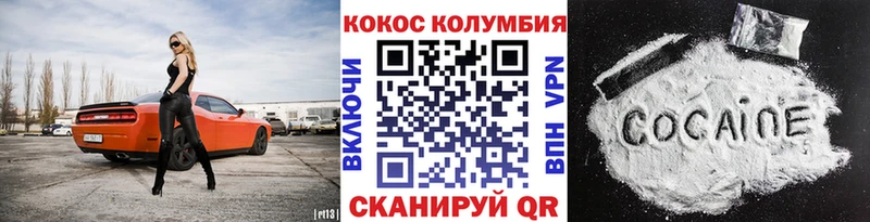 OMG   Сясьстрой  COCAIN Fish Scale  купить  сайты 