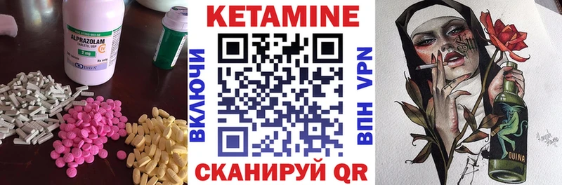 КЕТАМИН ketamine  Сясьстрой 