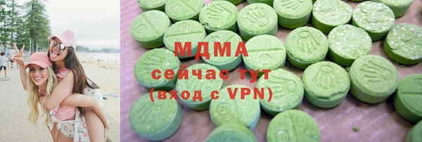 МДМА Абаза