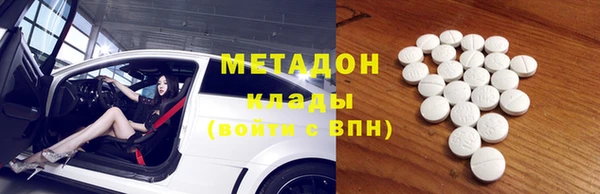 MDMA Абдулино