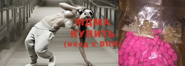 MDMA Каменка