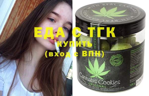 соль курить ск Алексеевка