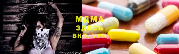 соль курить ск Алексеевка