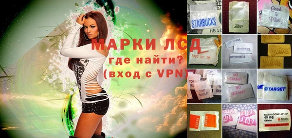 прущие крисы Алзамай
