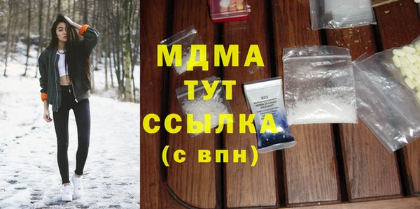 соль курить ск Алексеевка