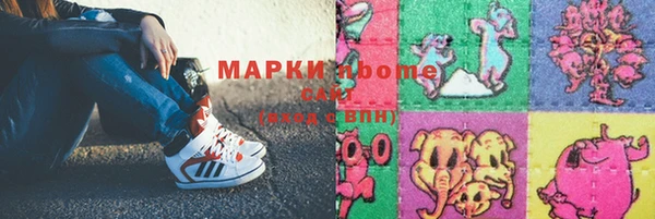соль курить ск Алексеевка