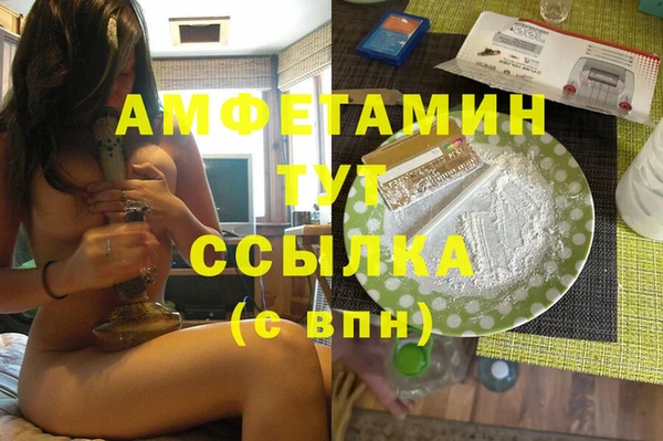 соль курить ск Алексеевка