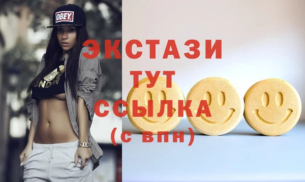 соль курить ск Алексеевка