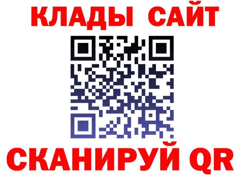 А ПВП СК как зайти площадка KRAKEN Сясьстрой