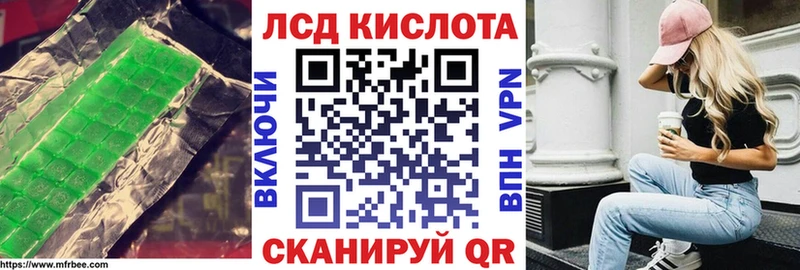 Лсд 25 экстази ecstasy  как найти   Сясьстрой 