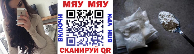 МЕФ VHQ  darknet официальный сайт  Сясьстрой 
