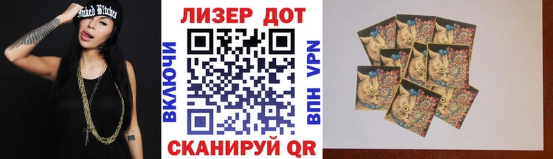 МЕГА tor  Сясьстрой  Наркотические марки 1500мкг  цены  