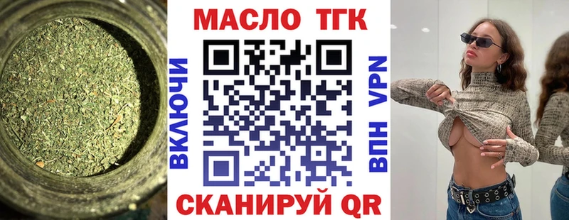 hydra ONION  даркнет сайт  Сясьстрой  Дистиллят ТГК вейп с тгк 